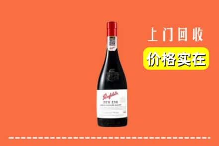 四平市铁西回收奔富