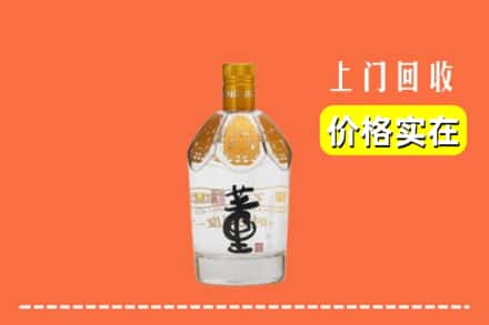 四平市铁西回收董酒