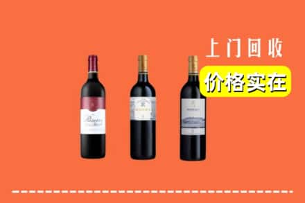 四平市铁西回收拉菲
